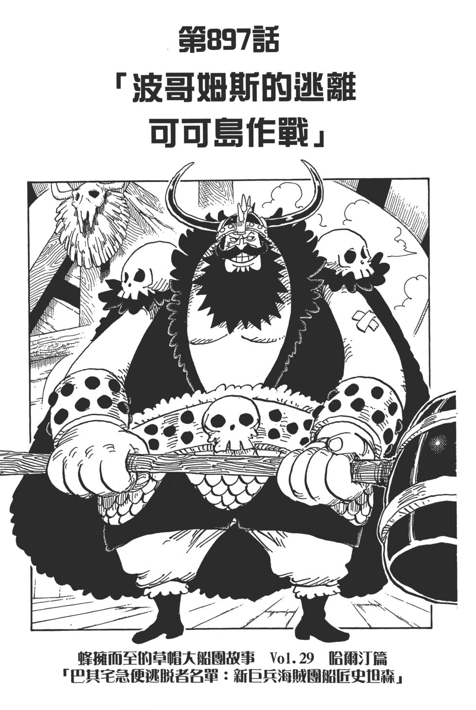 第139页
