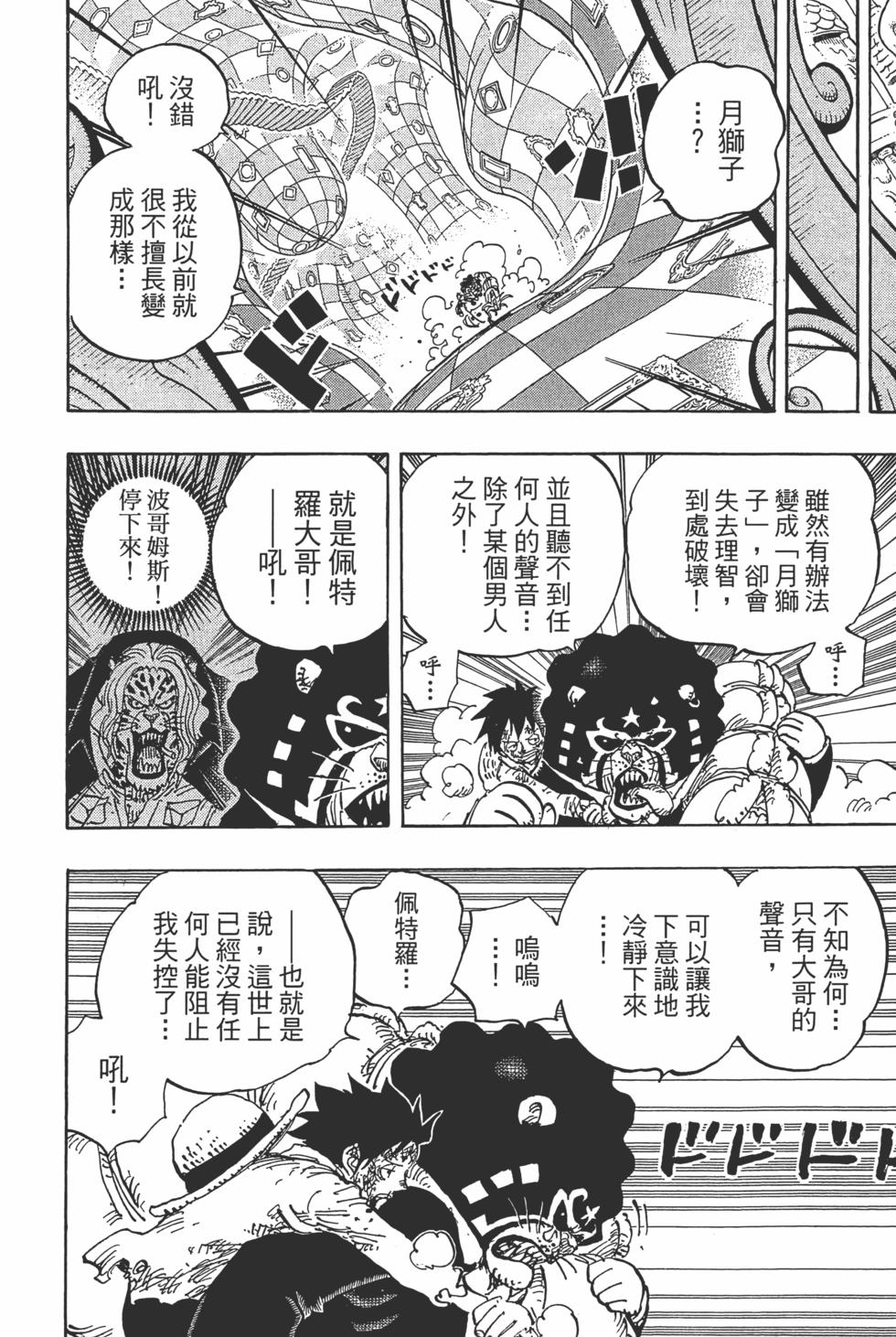 第142页
