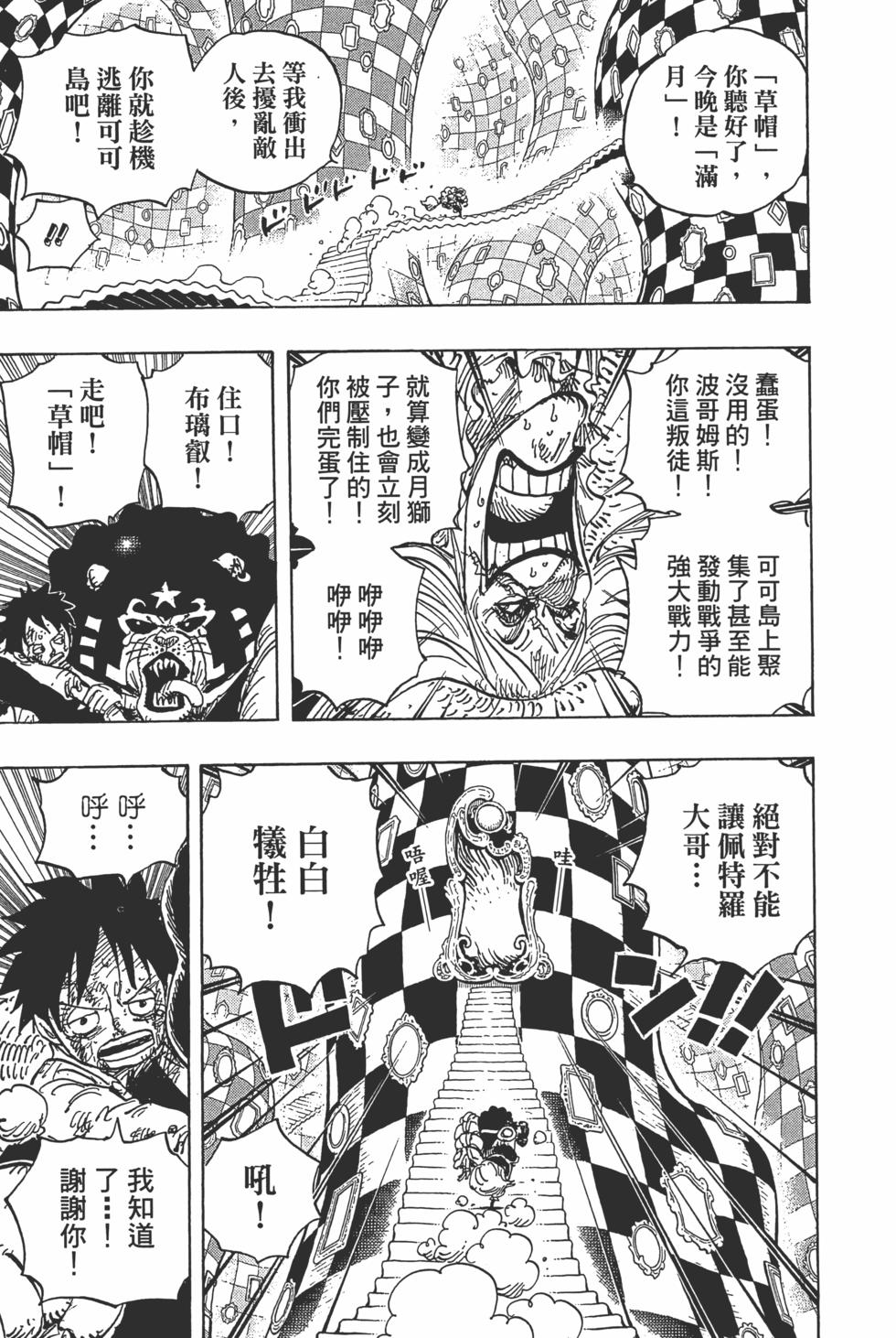 第143页