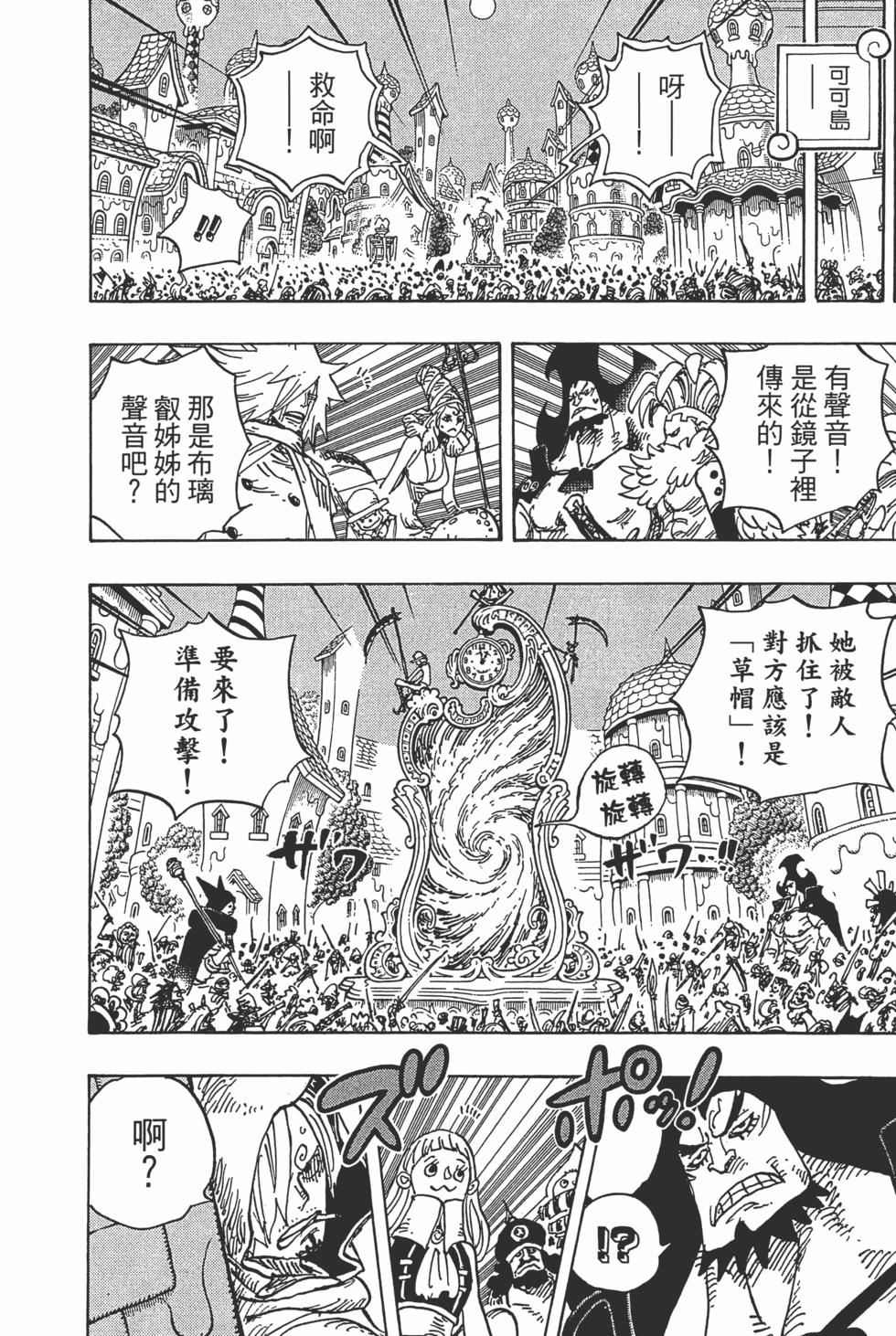 第144页
