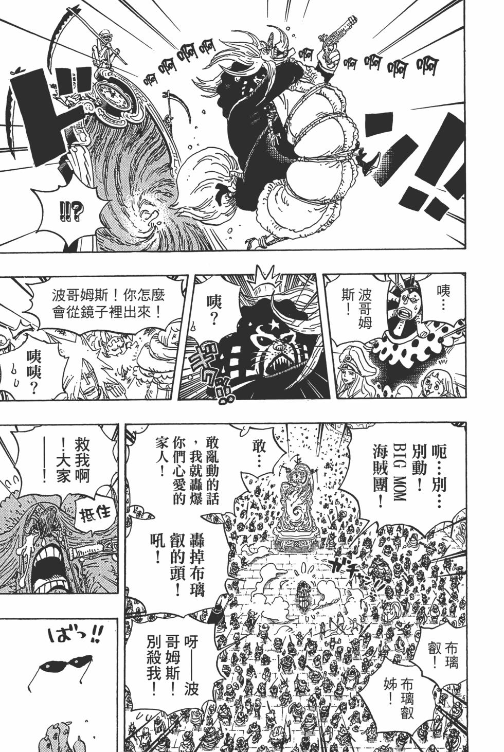 第145页
