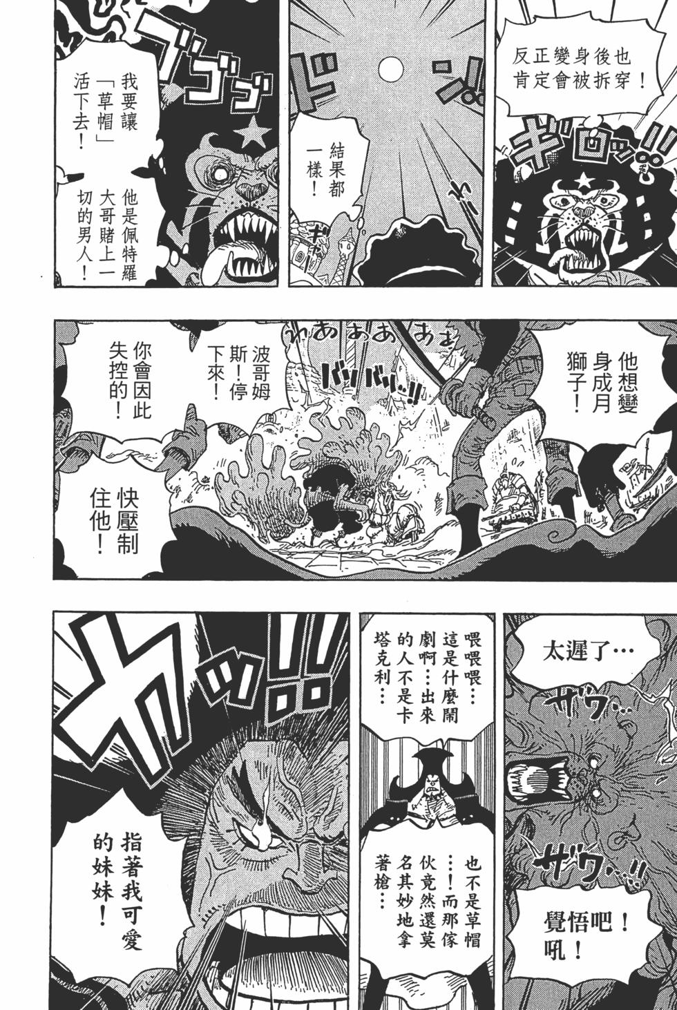 第146页
