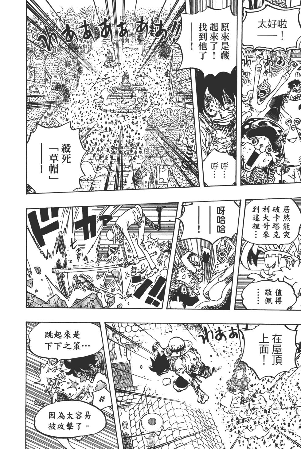 第148页