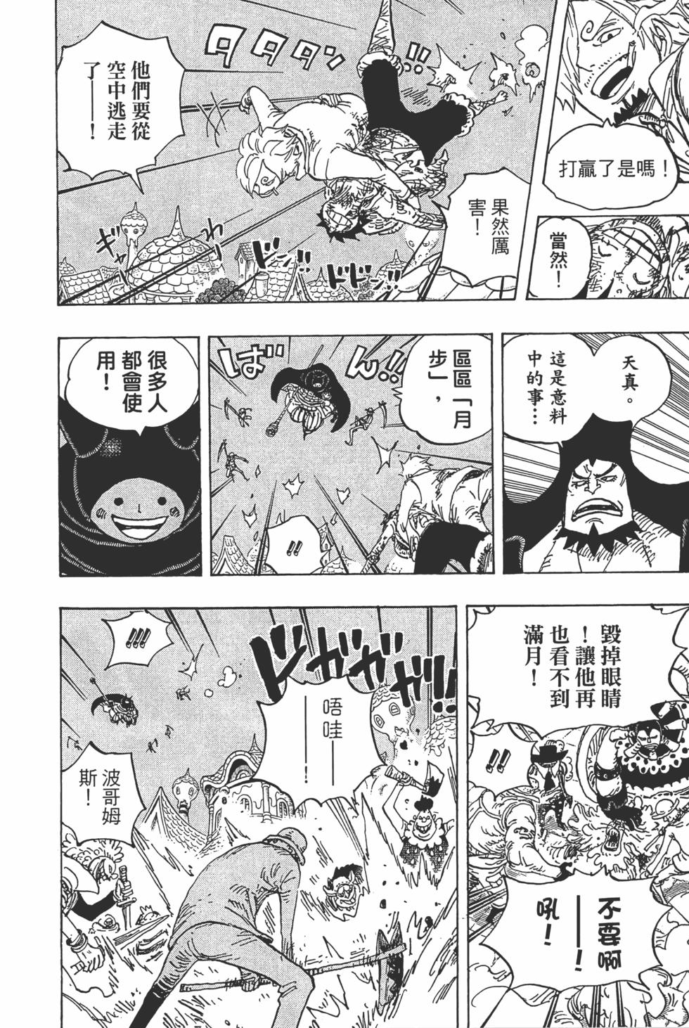 第150页