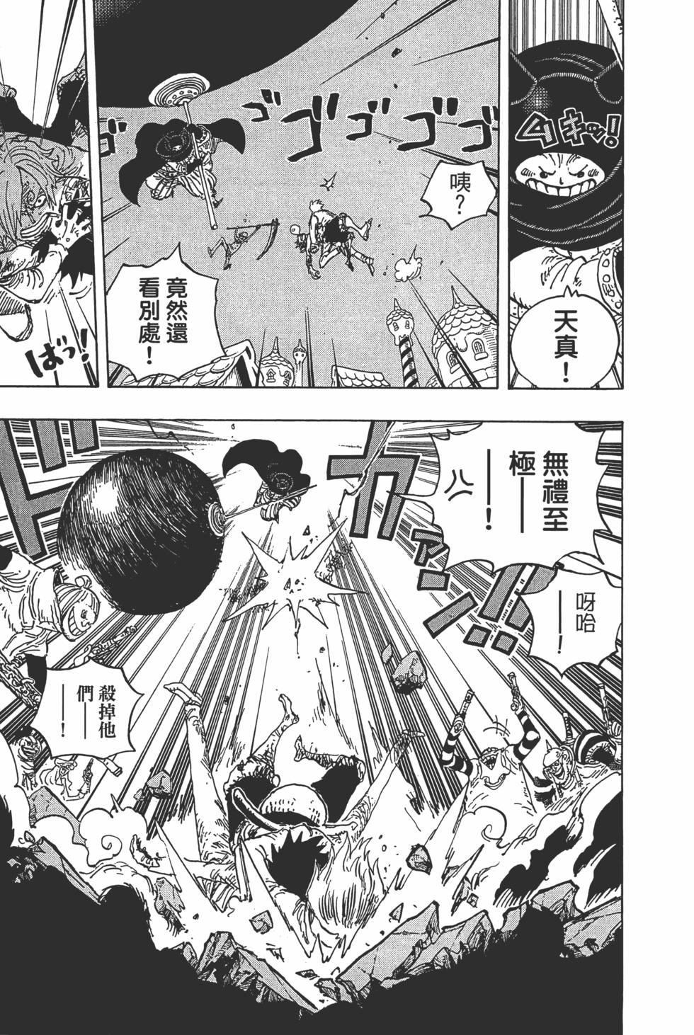 第151页