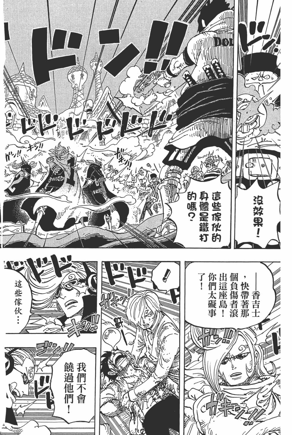 第158页