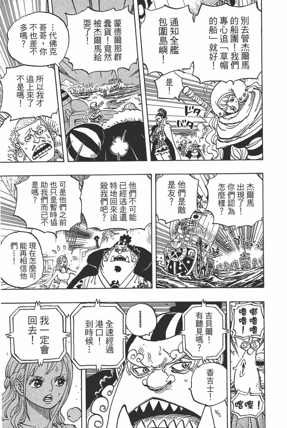 第161页