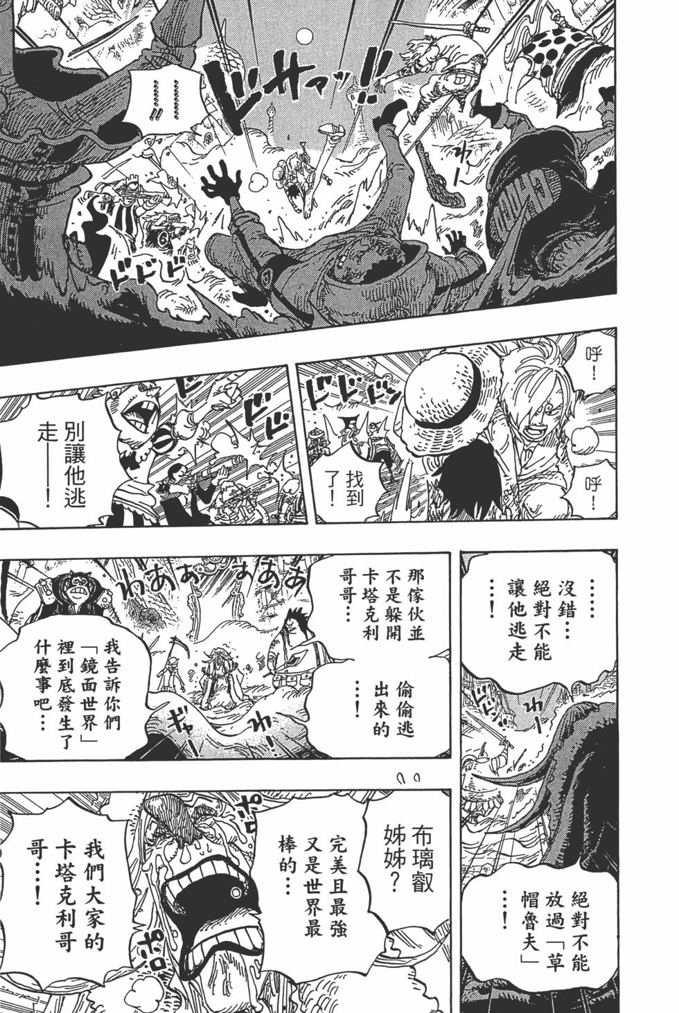 第163页