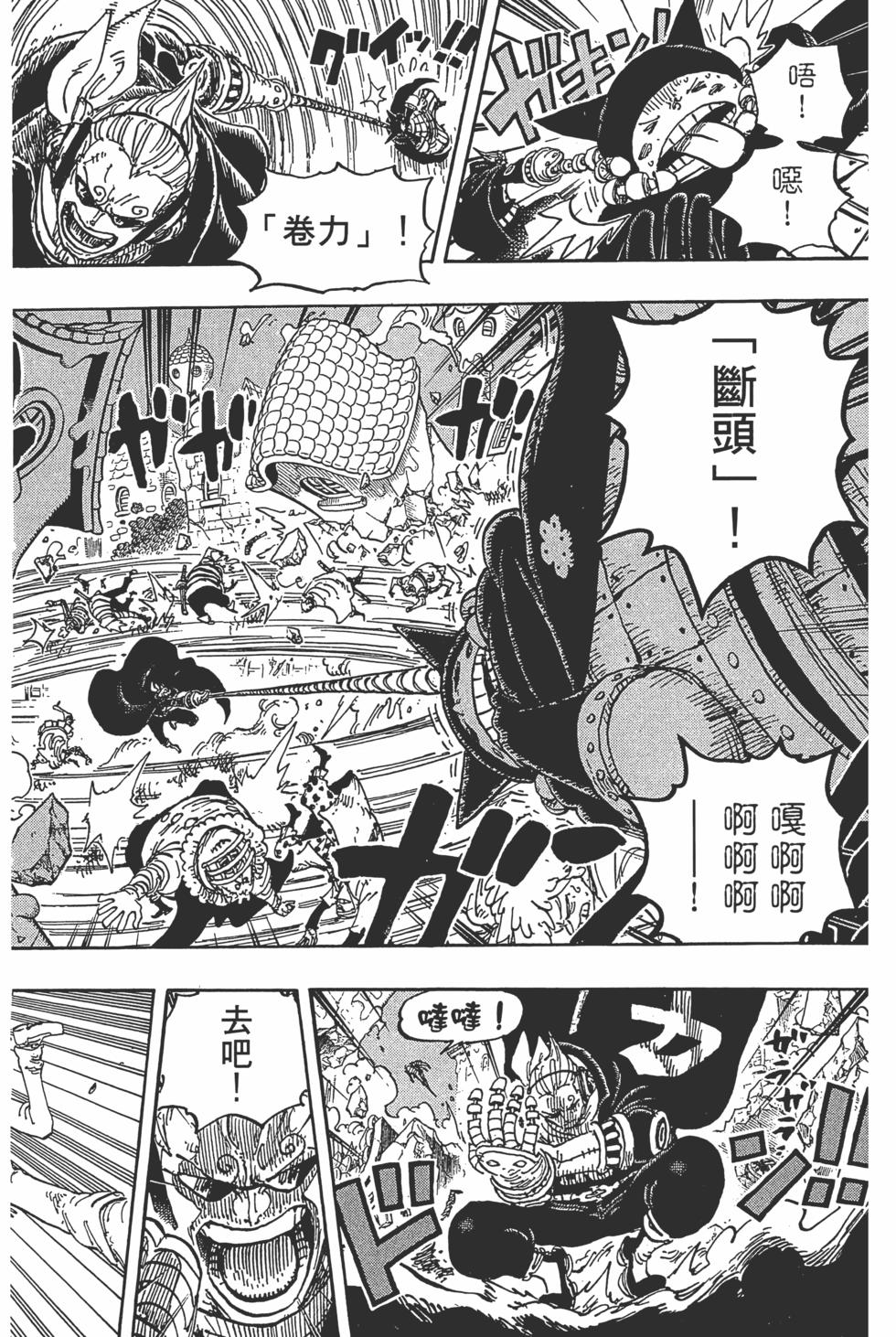 第168页