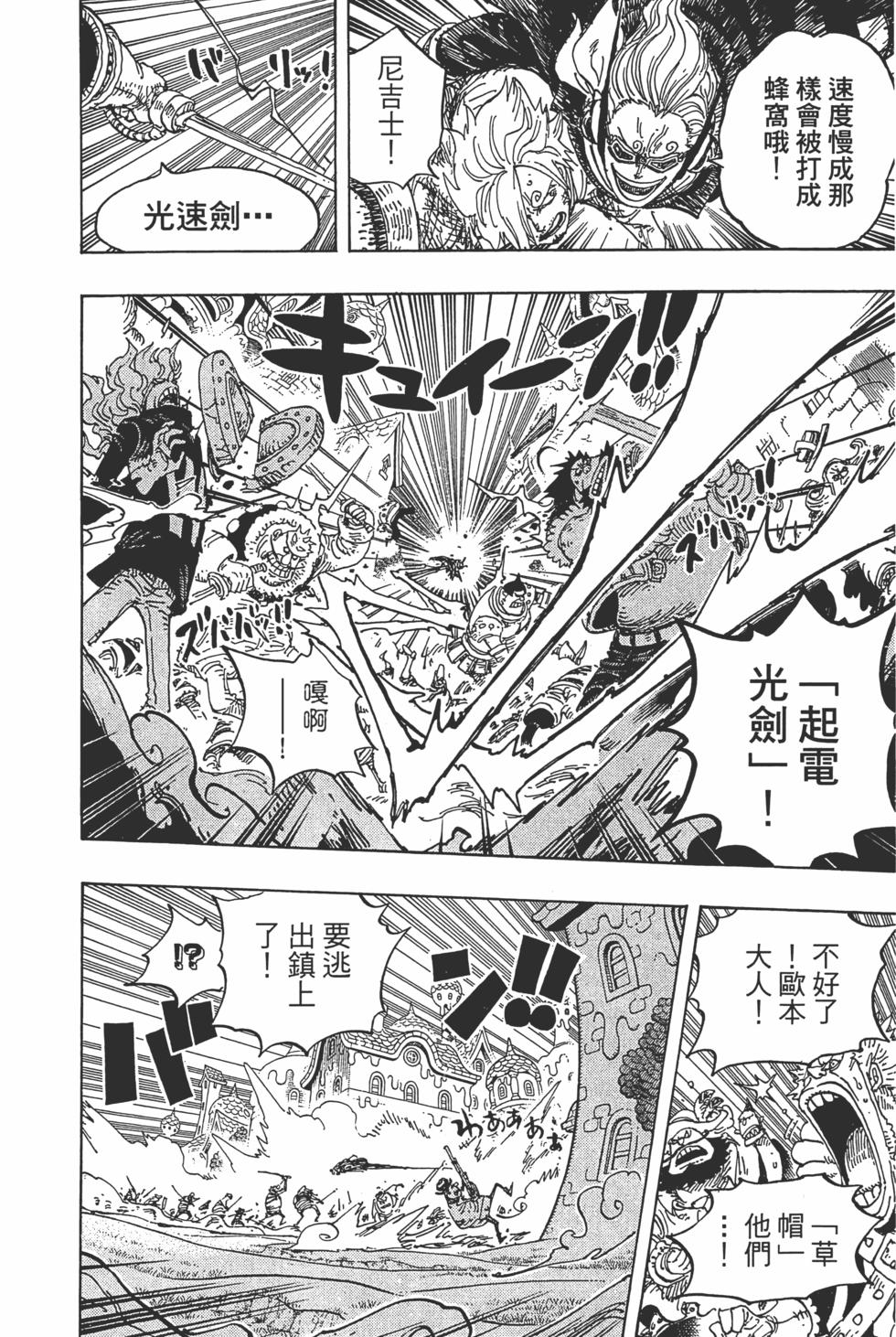 第170页