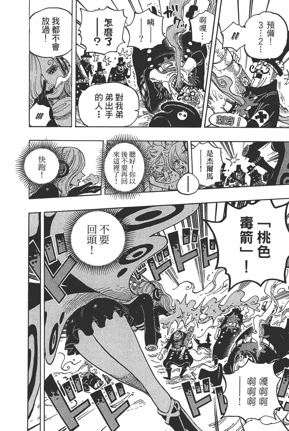 第172页