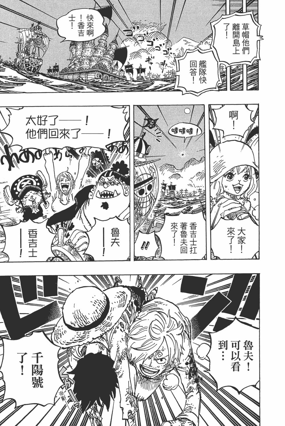 第173页