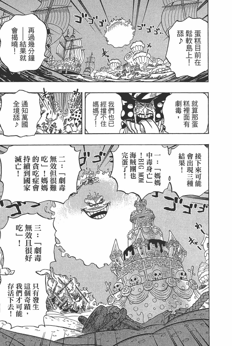 第177页