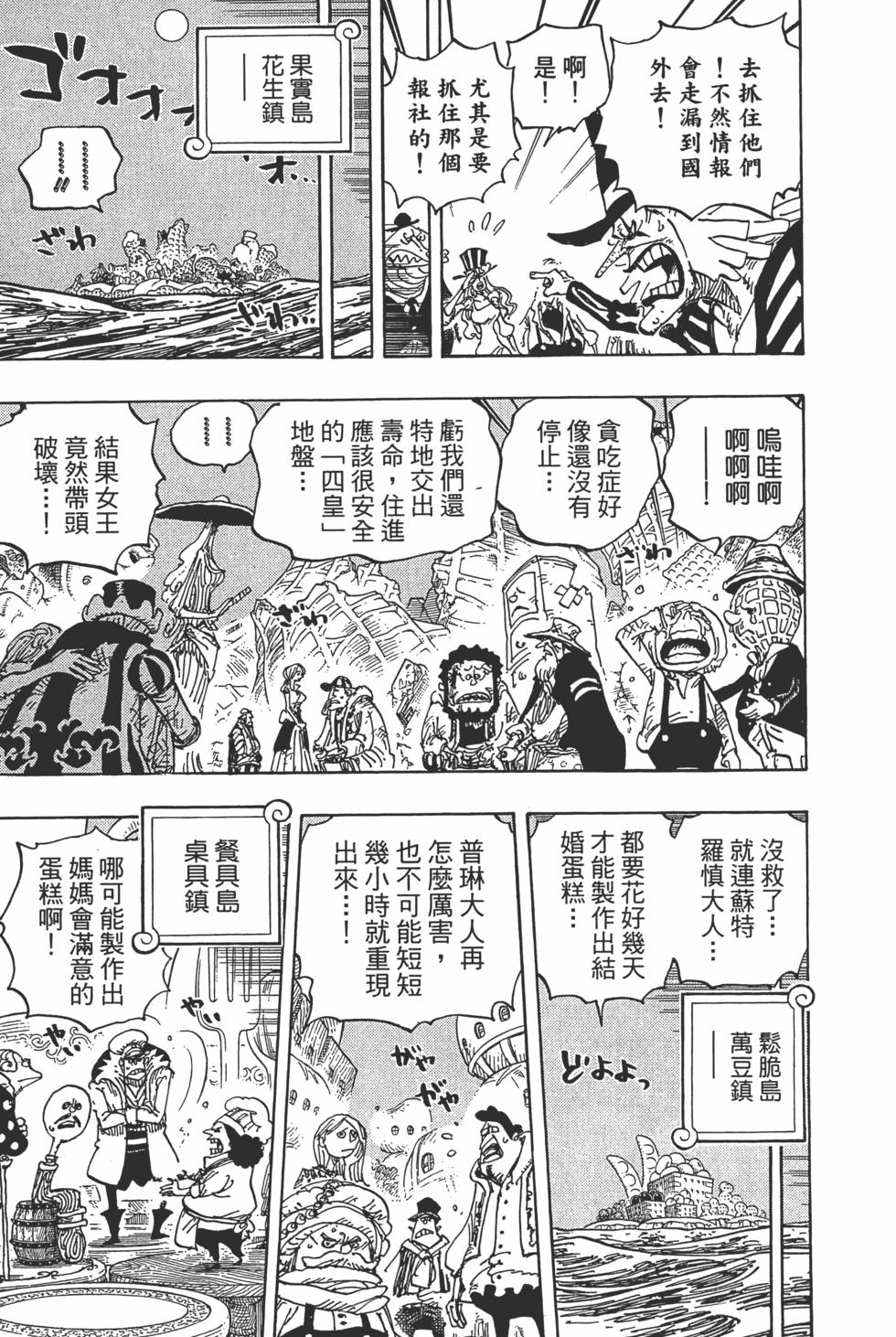 第179页