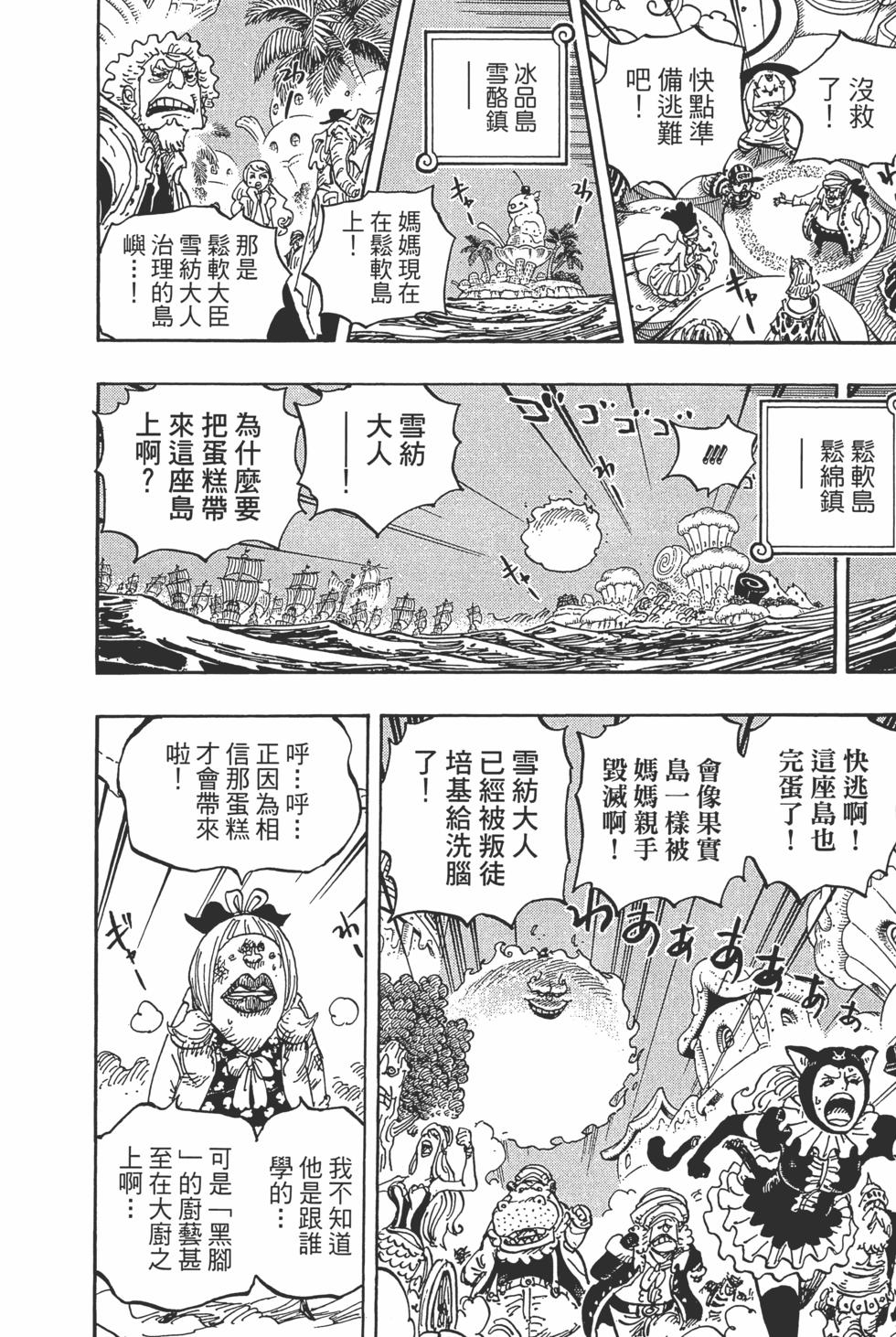 第180页