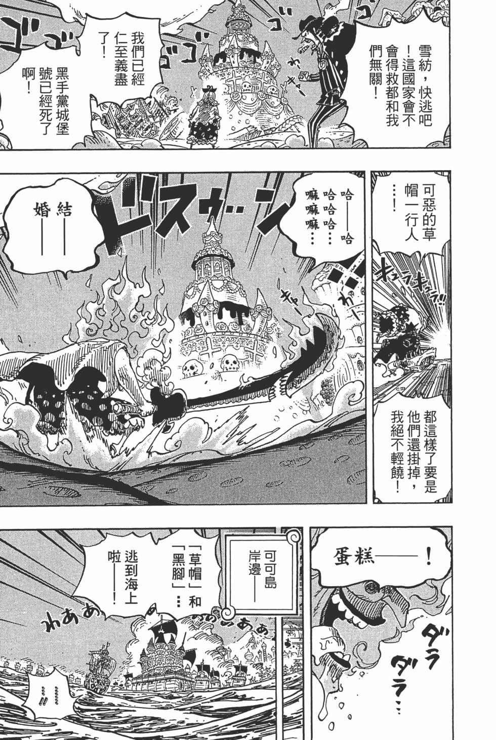 第181页