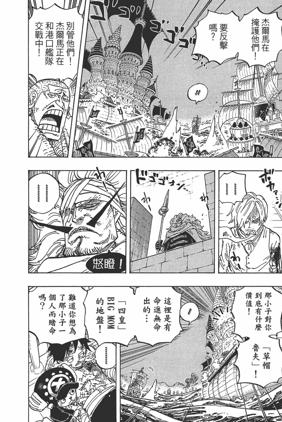第184页