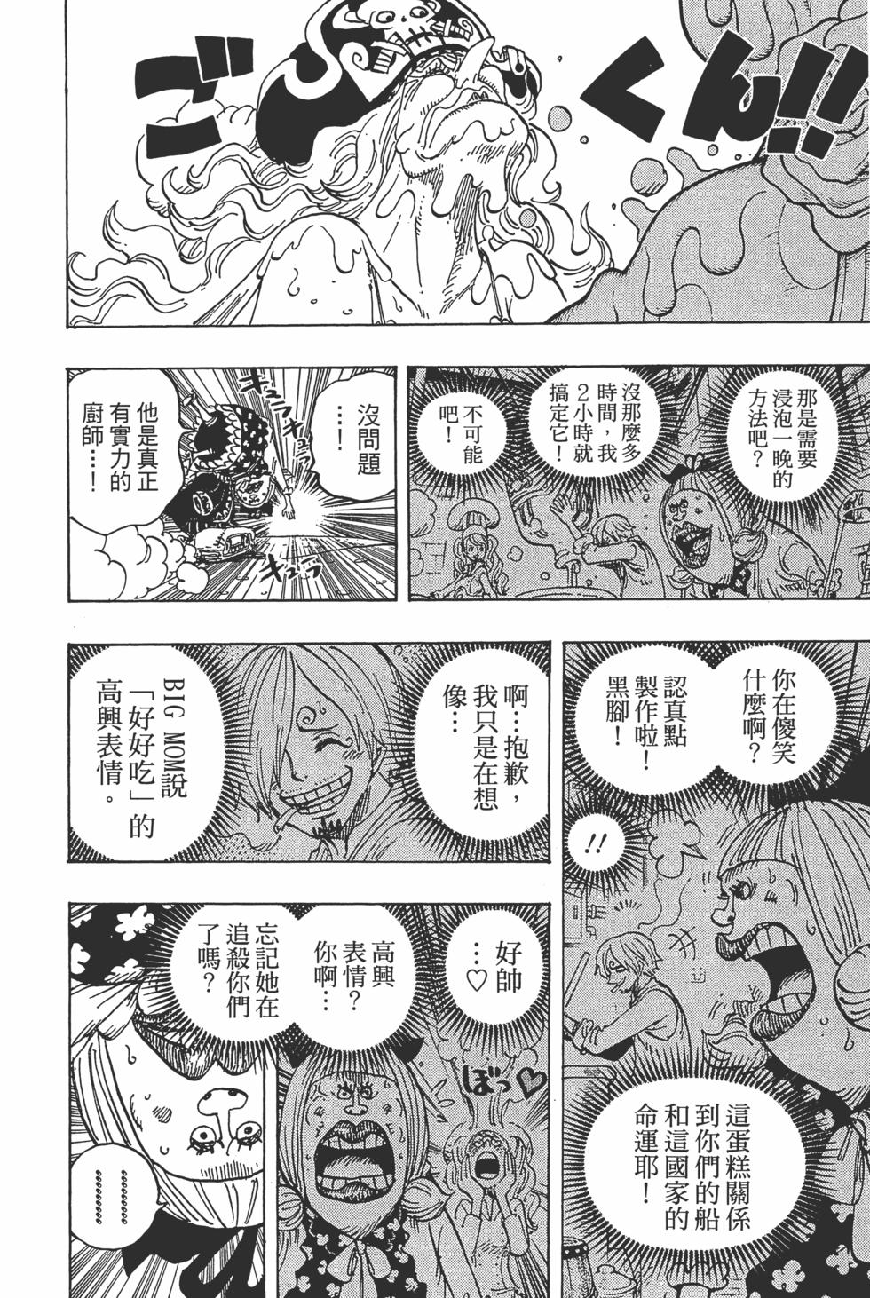 第198页
