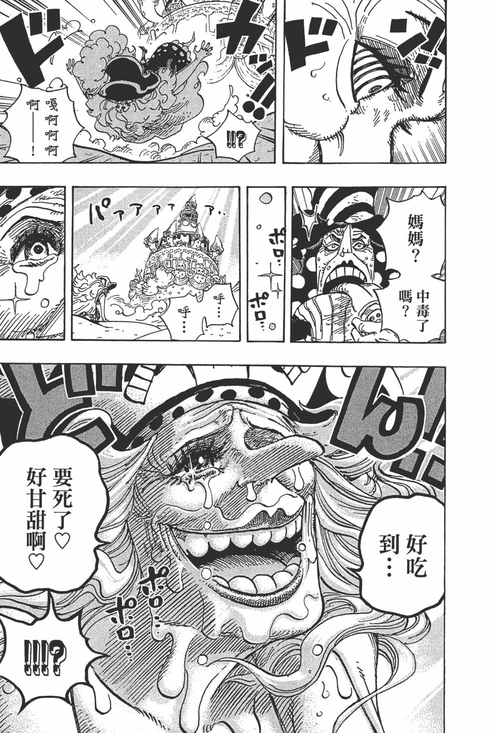 第199页