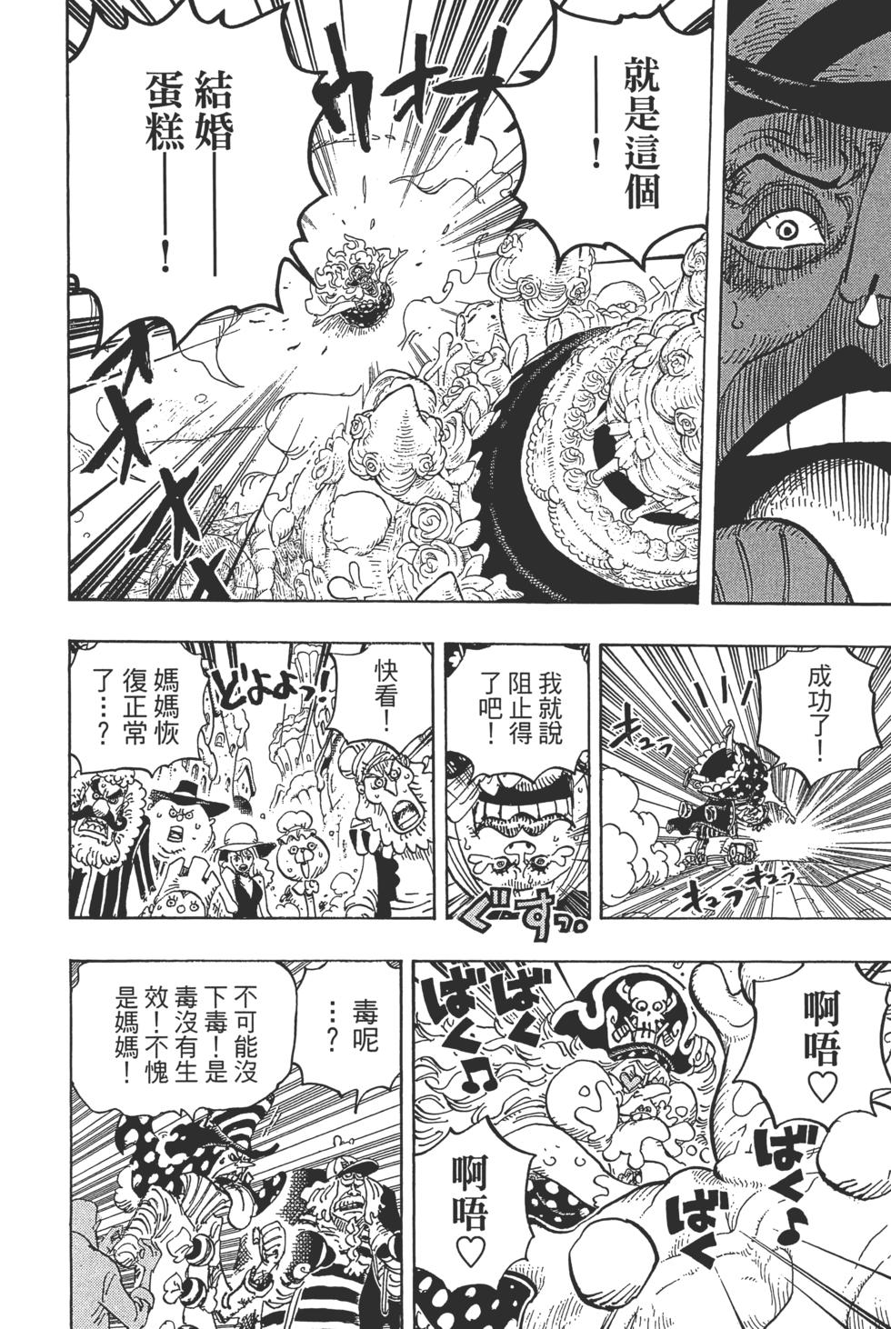 第200页