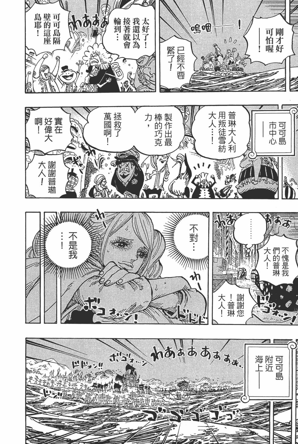 第202页