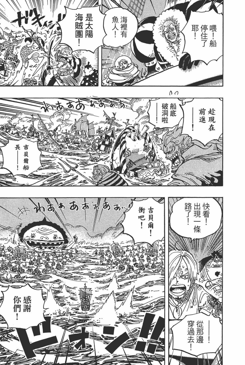 第203页