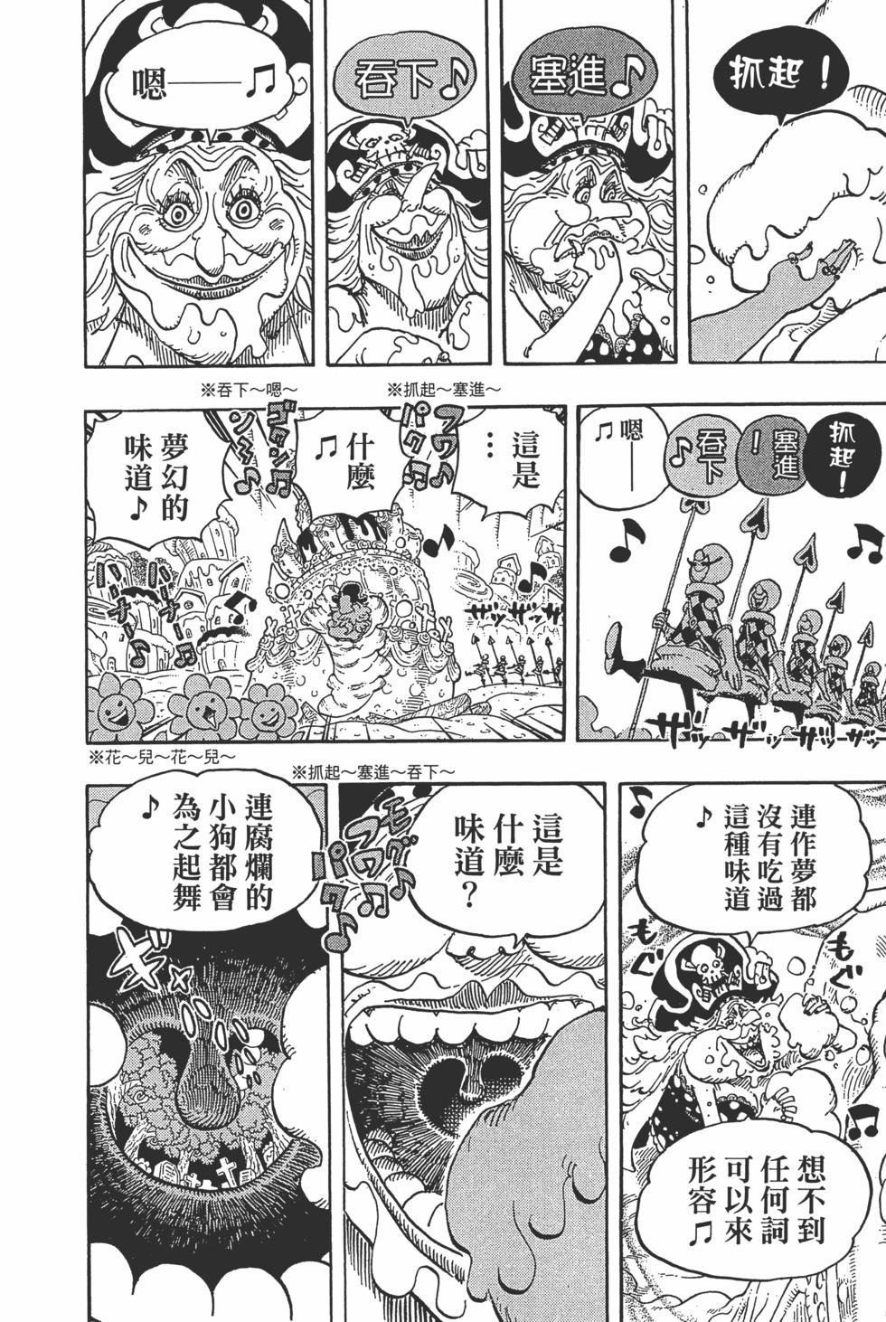 第206页