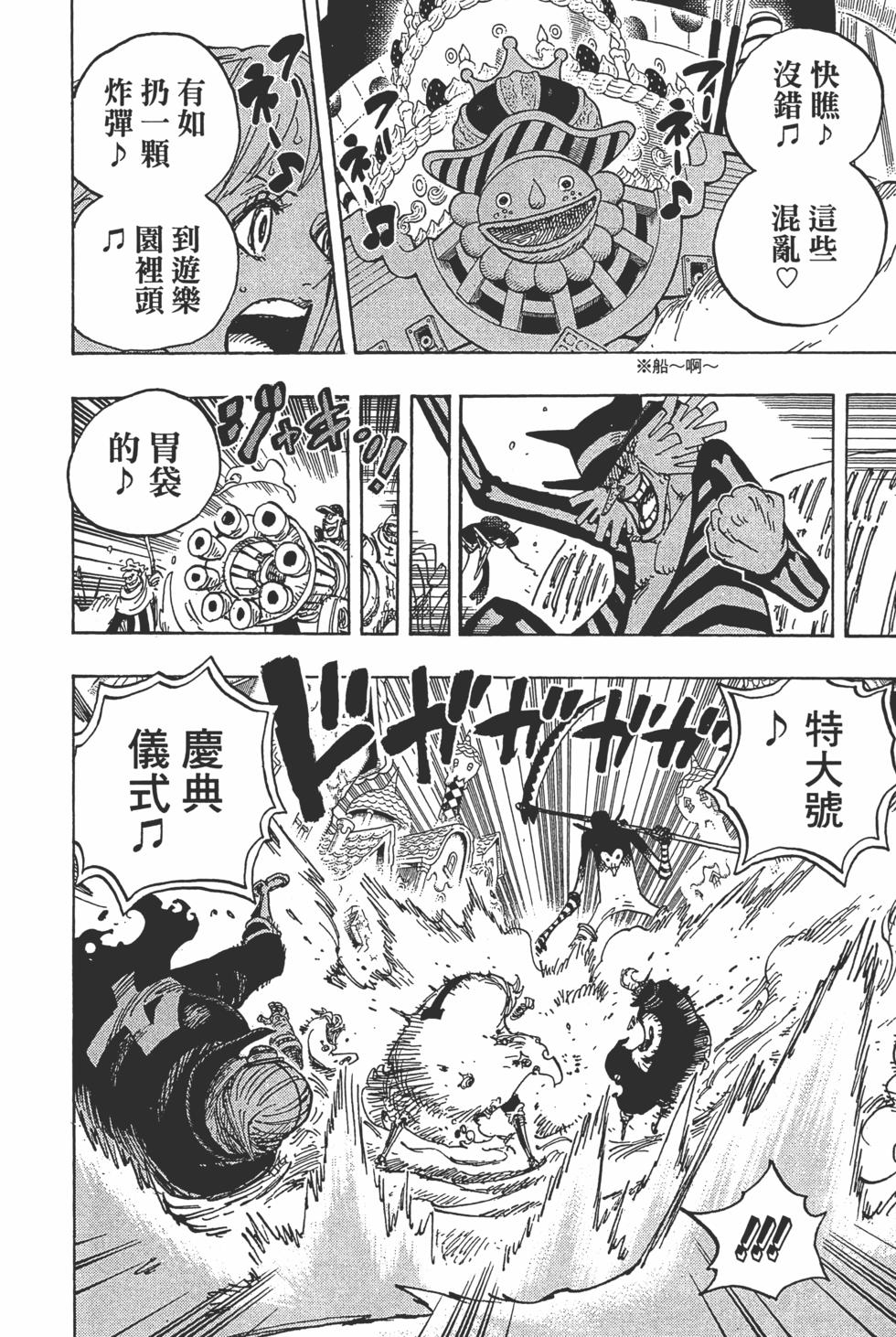 第208页