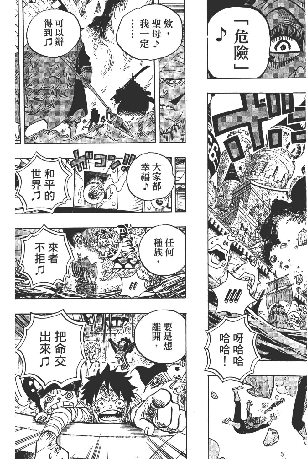 第211页