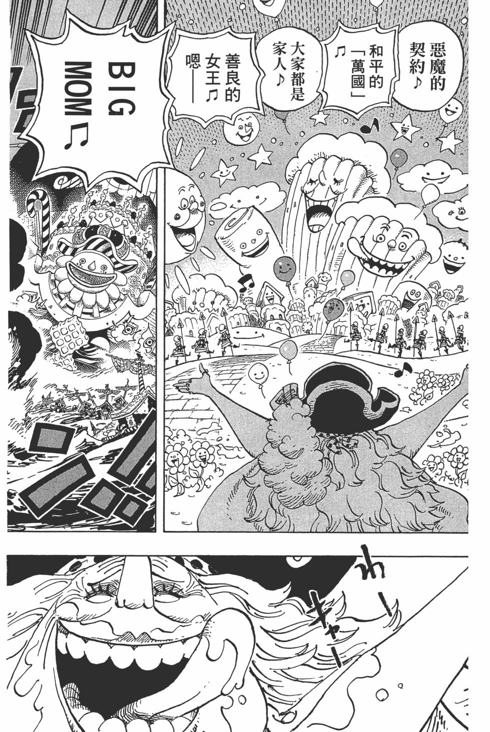 第212页