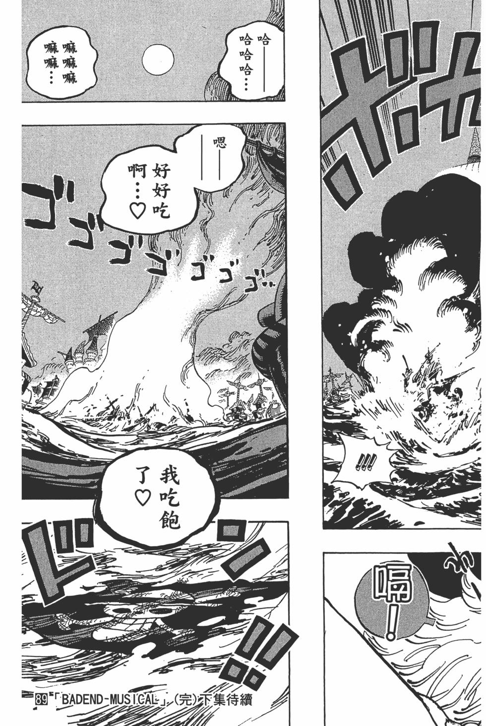 第213页