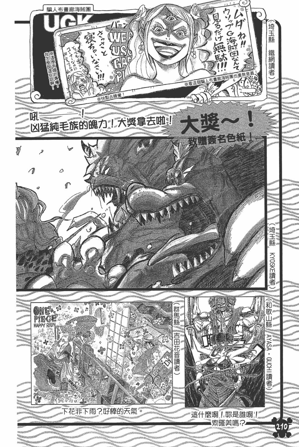 第214页