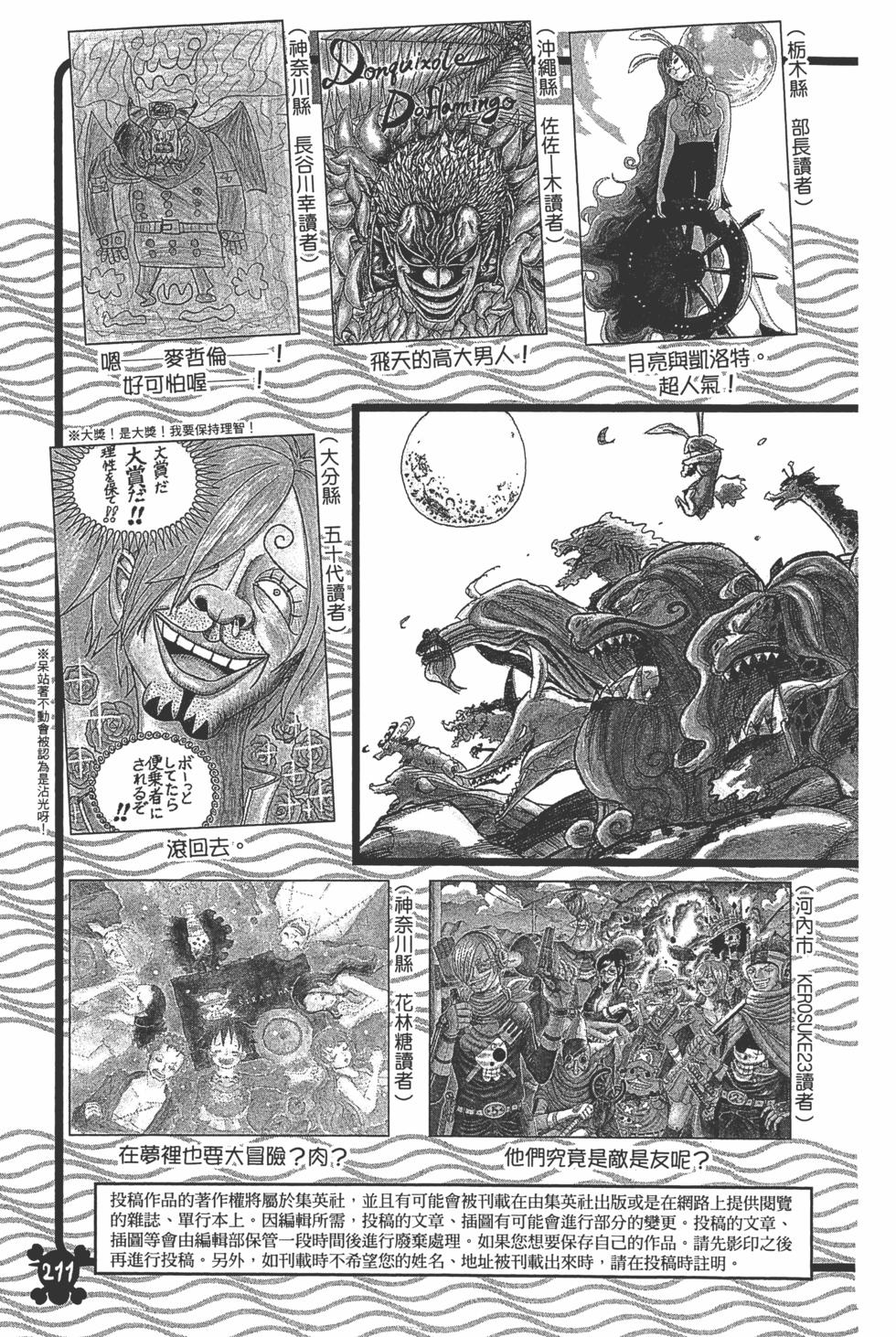 第215页