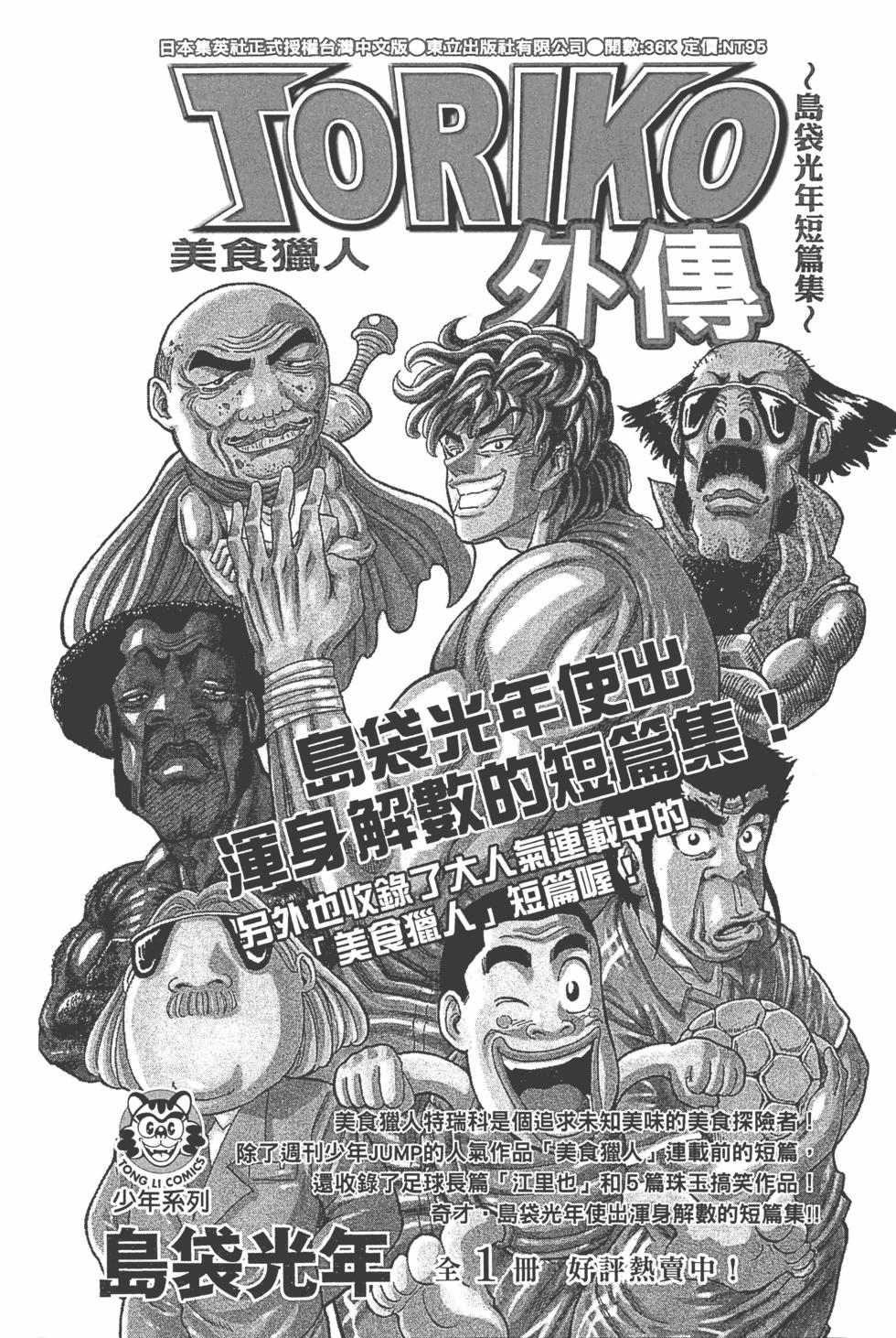 第218页