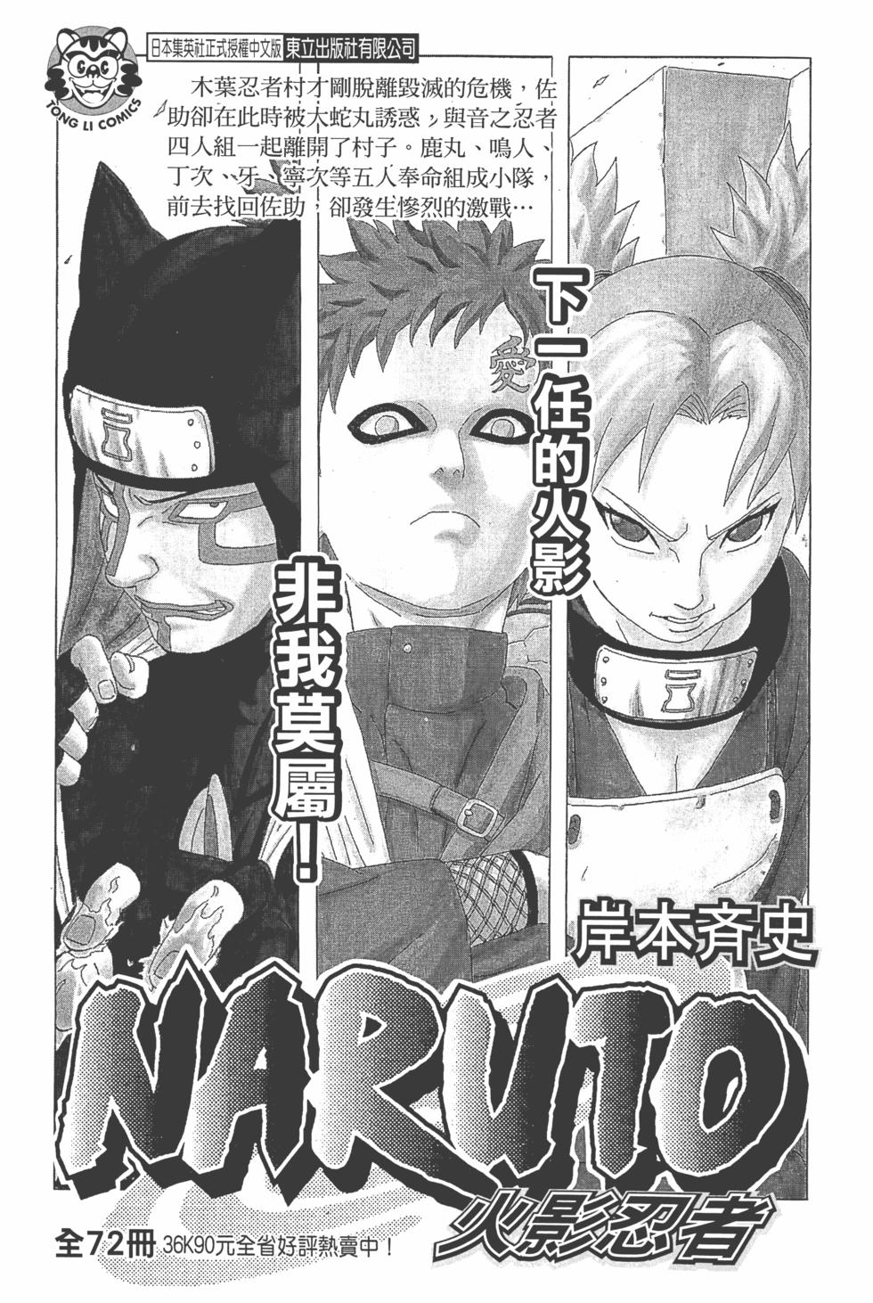 第219页