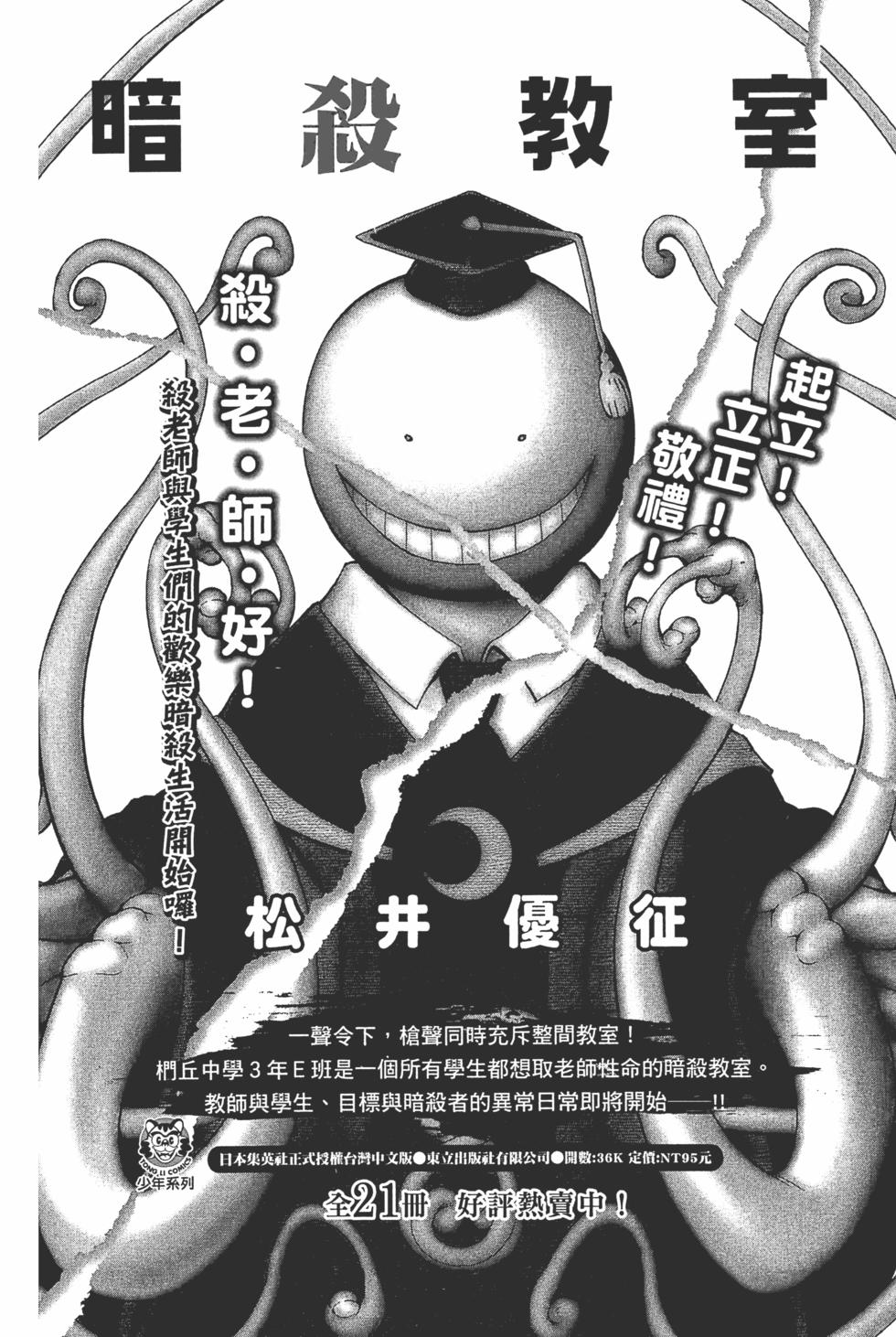 第220页