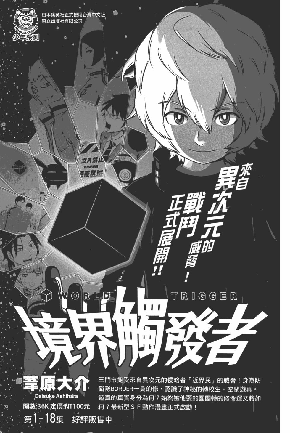 第221页