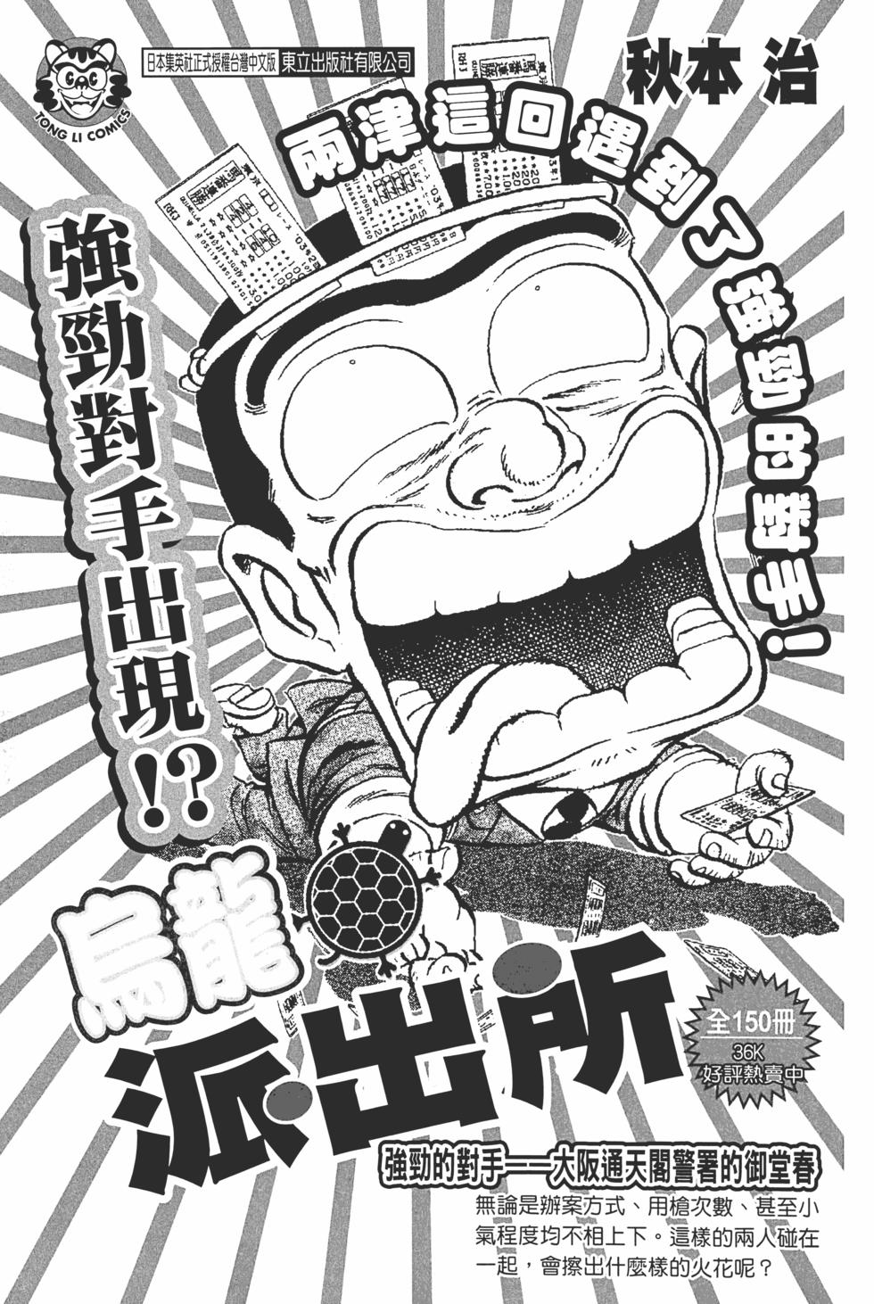 第223页