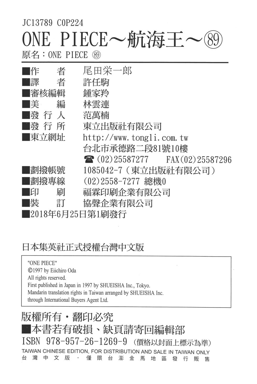 第226页