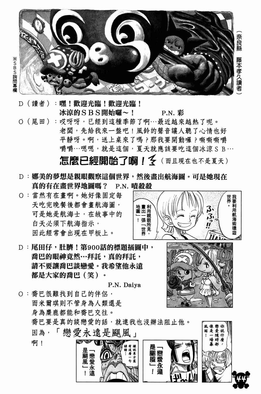 第41页