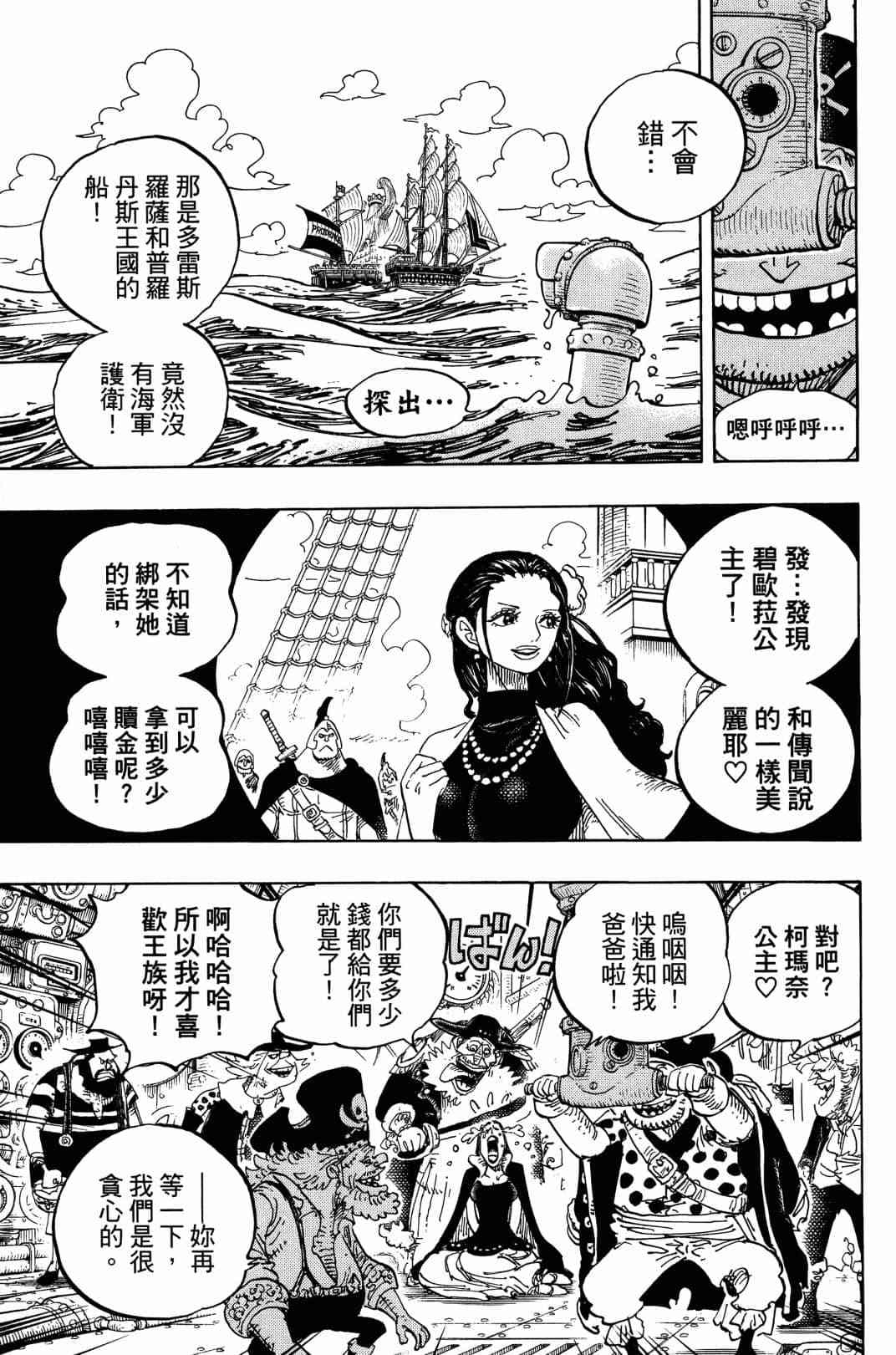 第50页
