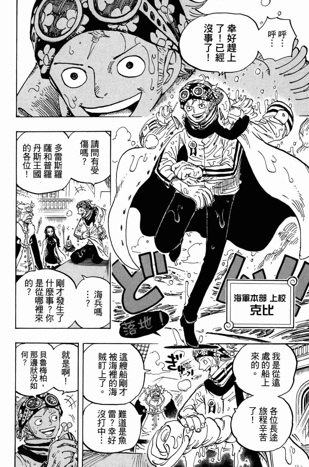 第53页
