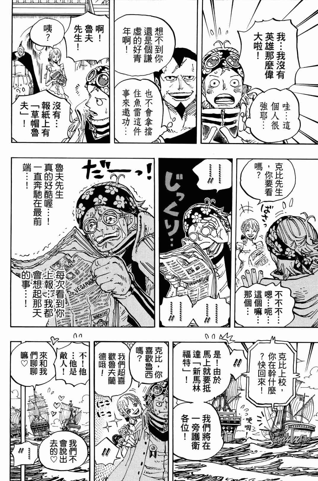 第55页
