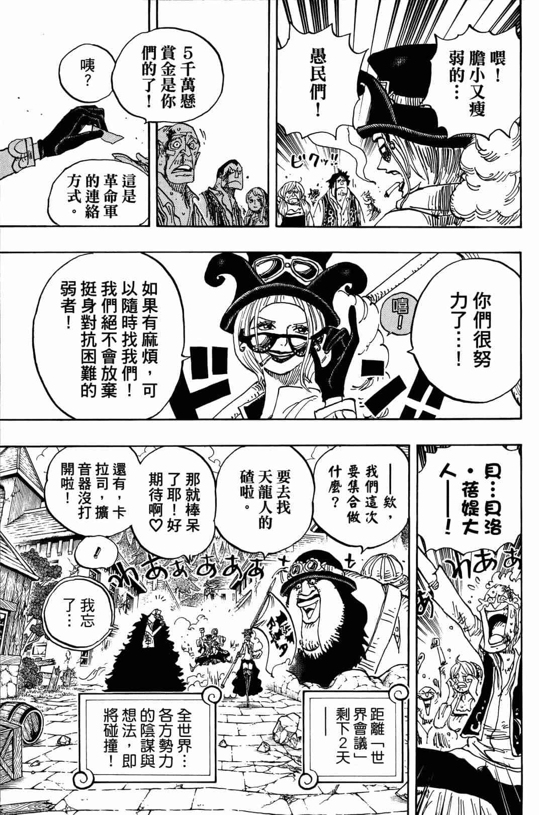 第72页