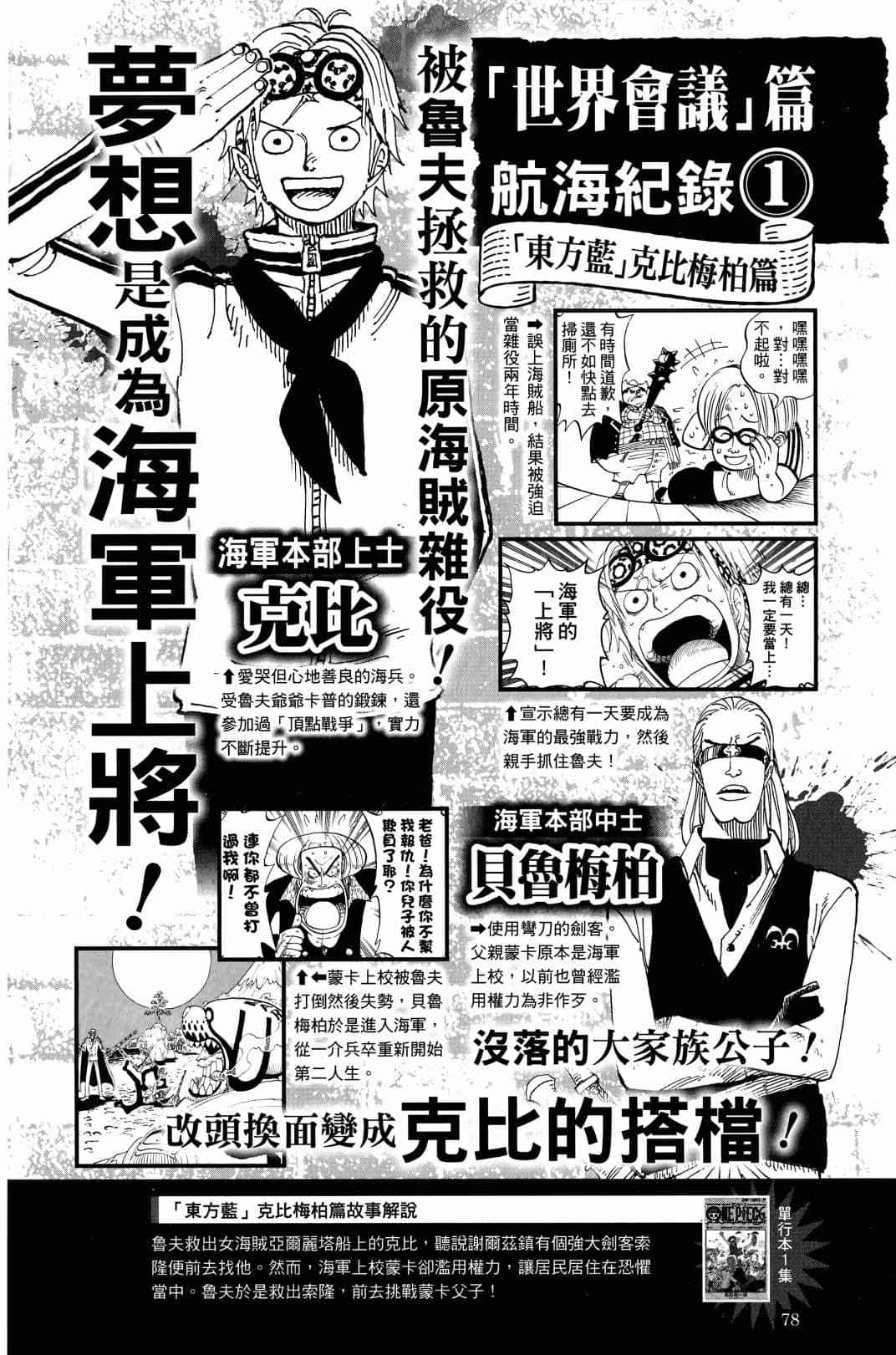 第73页