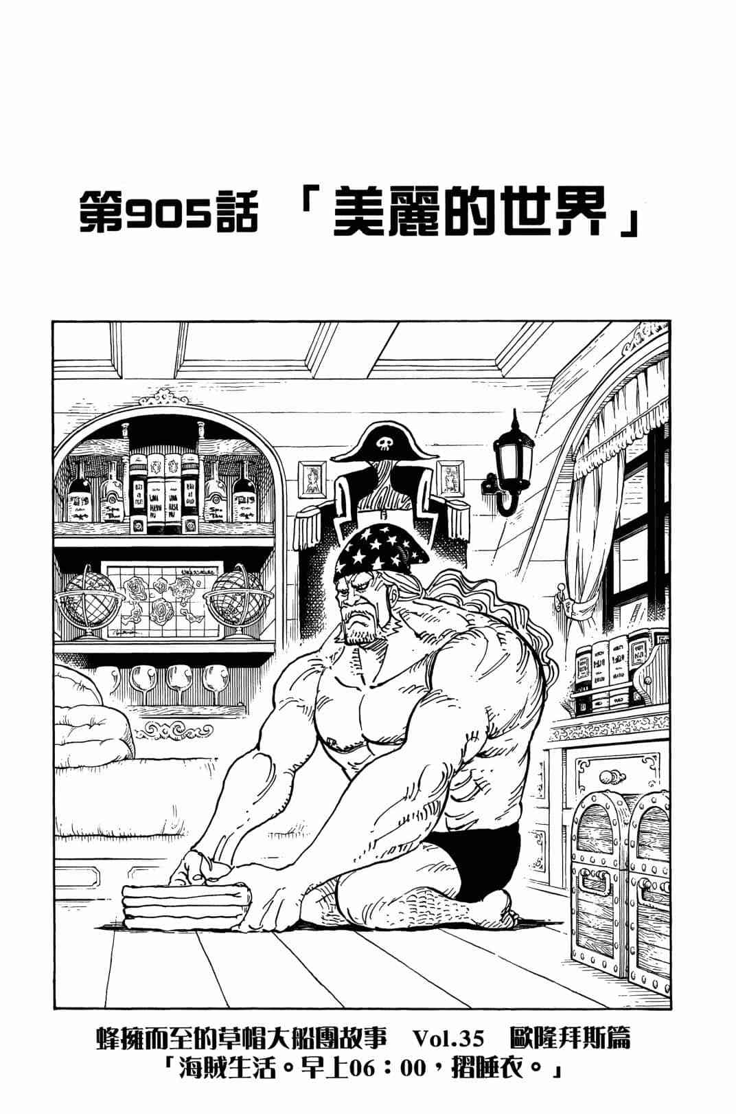 第80页