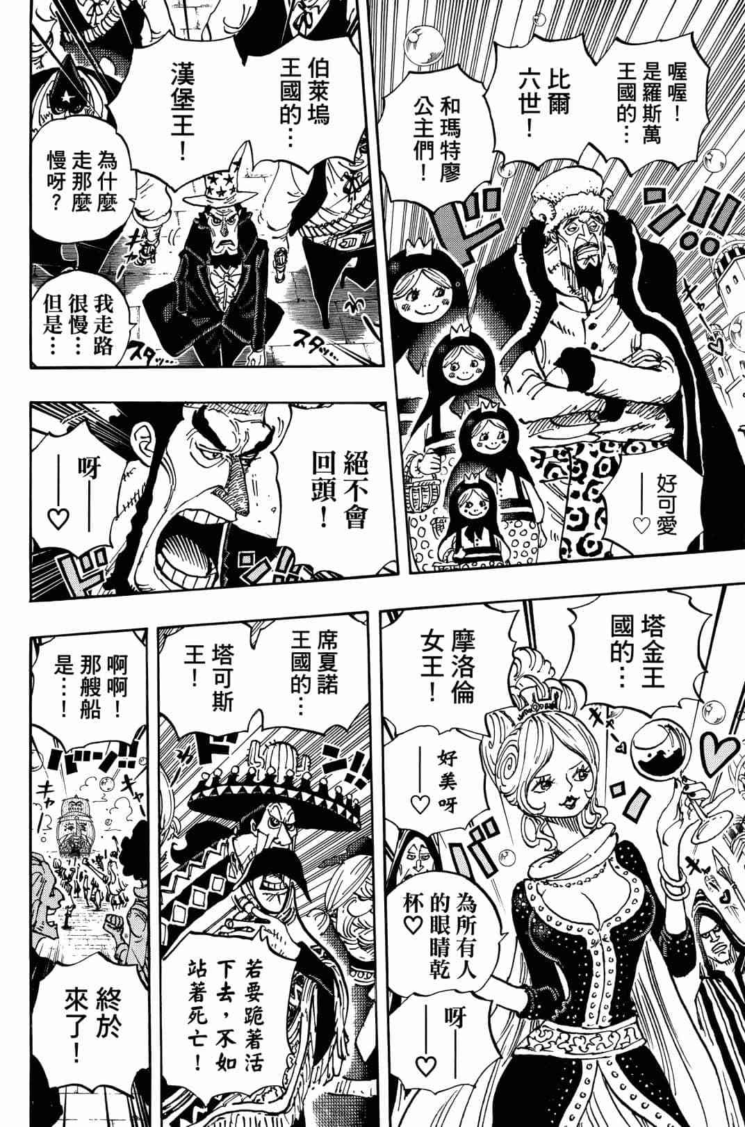 第84页