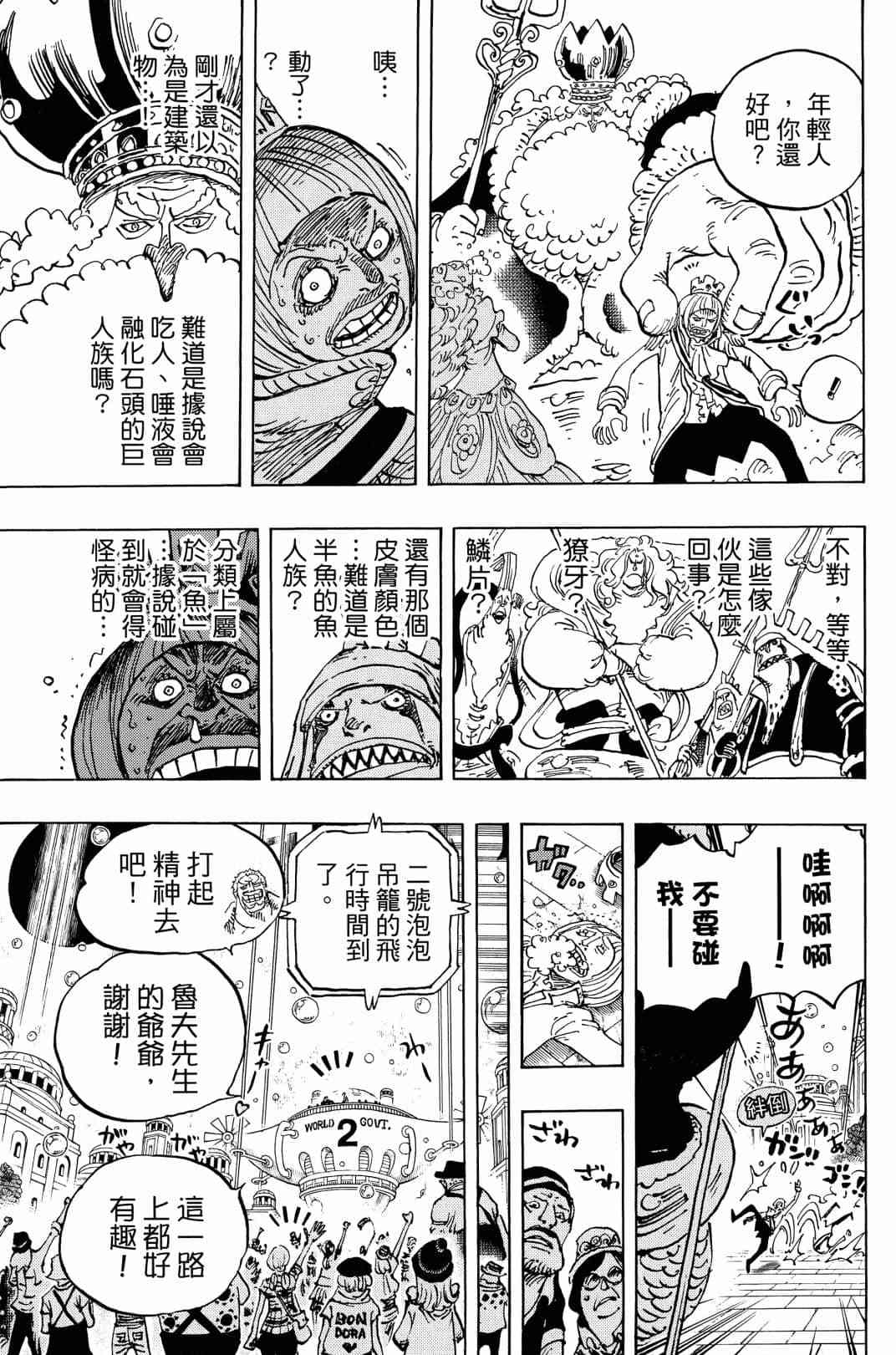 第89页