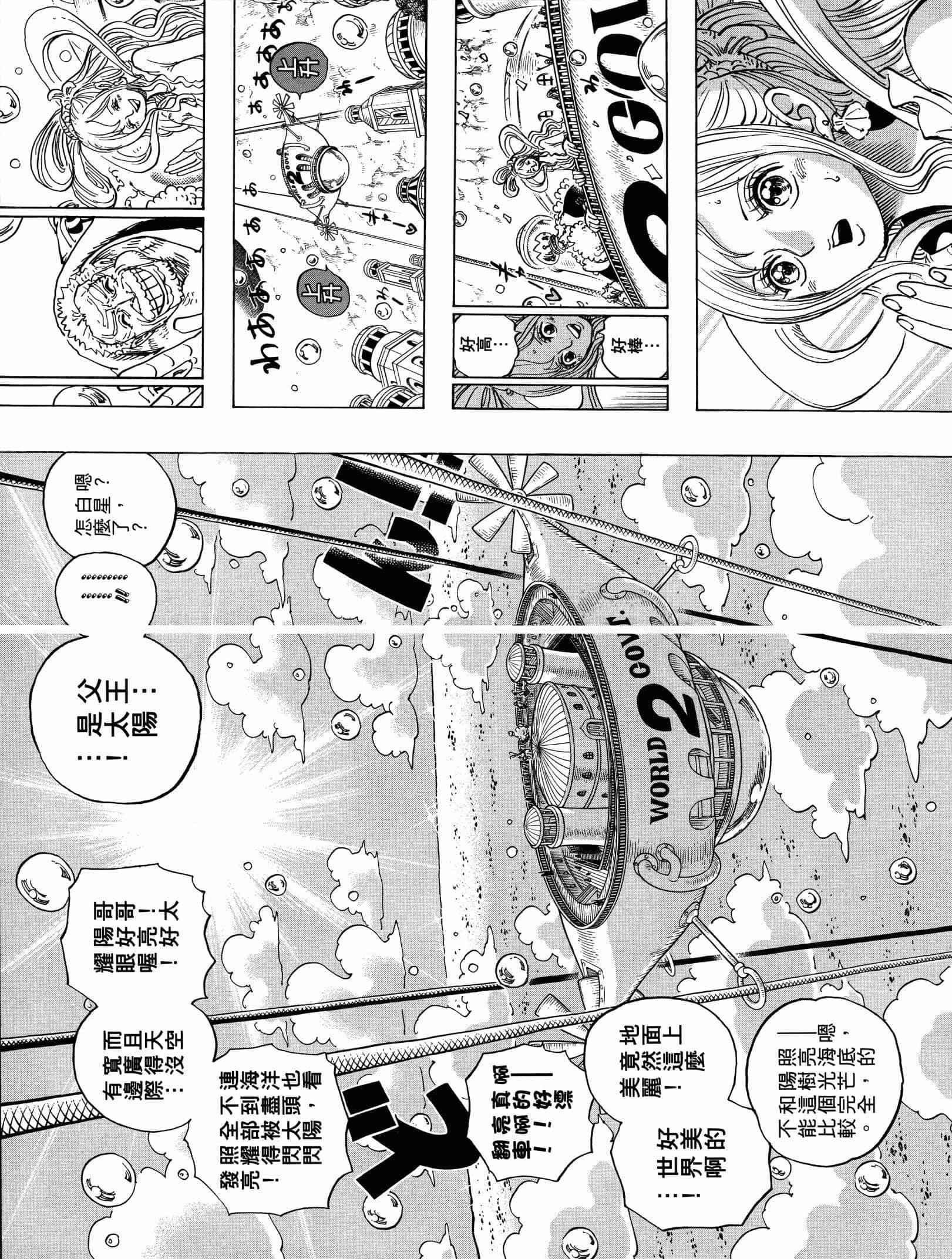 第90页