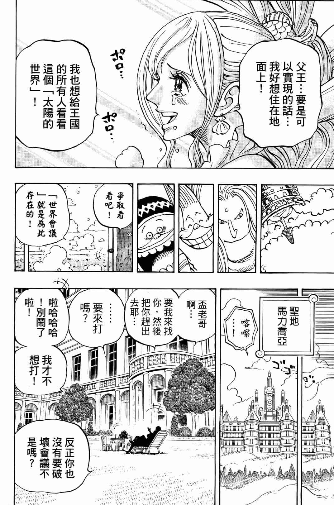 第91页